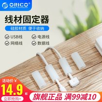 Orico Orico cable manager Fixed cable clip Desktop data cable storage Silicone cable management buckle Harness cable tube buckle cable