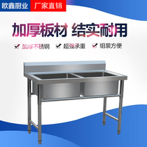 Commercial stainless steel single sink pool Three double tank double pool wash basin Sink disinfection pool canteen kitchen