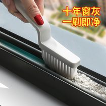 Door and window gap brush corner groove cleaning tool household no dead corner window toilet kitchen groove small bristles