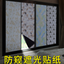 Window sticker anti-light toilet toilet door film window sticker anti-peep door window cellophane shading decoration self-adhesive
