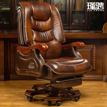 Jin Cheng leather boss chair business massage class chair solid wood office chair can lie down and lift chair home computer chair