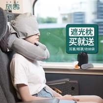 Hooded U-shaped pillow inflatable neck guard aircraft pillow neck U-shaped travel neck guard with cap portable men and women travel pillow