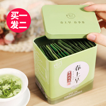 Snow jasmine tea 2021 new tea strong green tea Super Sichuan huaofeng Mengding Mountain Tea small package