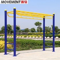 Outdoor Fitness Equipment District Park Community Square School Outdoor Sports Paths Terra Terra Terra Terra Terra Terra Terra Terra
