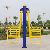 Outdoor Fitness Equipment Outdoor Park Community Plaza Community Sports Fitness Path Double Childrens Swing