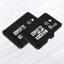 High-speed memory card genuine mobile phone tablet computer Universal driving recorder monitoring home camera SLR Micro single TF card class10 Micro SD Card 8GB player fingerprint lock M