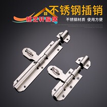 House door window door stainless steel old bolt door bolt Hotel lengthened zinc alloy Anti-theft anti-lock door bolt