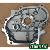 Gasoline generator 154F box cover crankshaft box low cover box cover side cover 1kw side cover