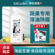 Vegetable garden detergent Family pack Household kitchen detergent De-oiling dishwashing Household small bottle portable dishwashing liquid
