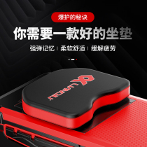 Even ball fishing case cushion fishing cushion thickened with suction cup memory fishing case pad fishing gear equipped accessory seat cushion
