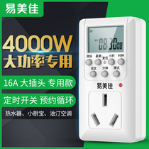 16A electronic smart timer socket air conditioner water heater high-power electrical appliances when control switch reservation cycle