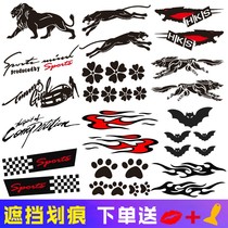 Car stickers creative personality car stickers cover scratches car body stickers modified text Hood scratches flower decoration