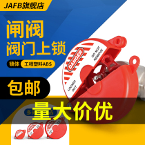 Bedi type gate valve lock valve lock pvc ball valve lock globe valve handwheel lock cover disc safety lock