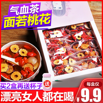 Jujube longan wolfberry tea Five Treasures eight treasures flower tea combination health Tea Nourishing qi and blood nourishing women tea tea bag