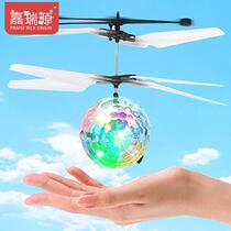 Induction aircraft Colorful ball helicopter Childrens toys Charging resistance to fall induction suspension remote control aircraft indoor