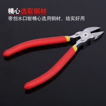Watermouth pliers industrial type up to model shears water mouth scissors mini oblique pliers offset pliers 6 inch 5 inch scissors