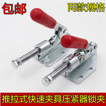 Quick clamp press Push-pull clamp Quick clamp Hand press travel clamp Woodworking fixture fixed 36020