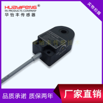 Hua Yifeng PS06-CAN1DT Proximity Switch Ring Sensor Screw Machine Feeding Detection Counter NEW