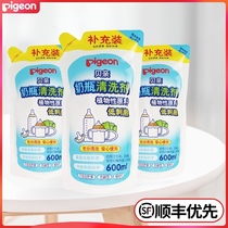 Baby bottle cleaning agent bottle Baby fruit and vegetable tableware washing baby toy cleaning liquid 600mlx3 detergent