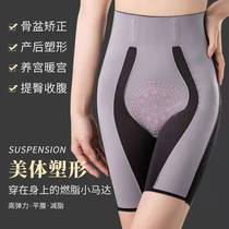 Kaka same magic suspension pants High Waist Seamless Barbie pants hip flat corner belly pants shaping womens bottom underwear