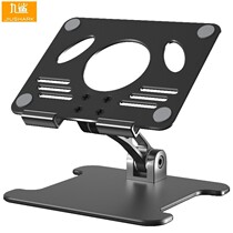 JJIUSHARK NINE SHARK TABLET BRACKET DESKTOP FOLDING LIFT DRAWING ALUMINUM ALLOY MOBILE PHONE SUPPORT CARRIAGE STUDENTS