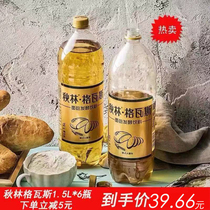 Qiulin Kevas Russian flavor Harbin specialty bread fermented soda drink 1 5L6 bottles