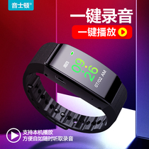 Yinston bracelet voice recorder Professional HD remote noise reduction Small portable student class portable conference recorder Voice-to-text Ultra-long standby large capacity