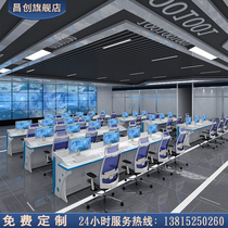 Chang-Chong monitoring operation desk console console with lamp with technology sensing command center dispatching desk security monitoring operation desk middle control room computer control desk commercial staff office work desk