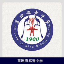 Eaton Gide (Putian Liqing Middle School-Old Students Enrollment in 19-20 Years) Other schools are careful