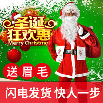 Golden Velvet Santa Claus Costume Adult Men and Women Christmas Hat Set Childrens Clothes Christmas Grandpa Clothing