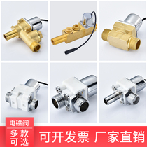 Urinal sensor accessories concealed sensor flush pulse valve stool induction solenoid valve 6v Universal