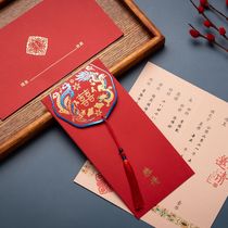 Invitation Marriage Invitation Letter Chinese Style Engagement Book 2021 Wedding Wedding Banquet Wedding Supplies Invitation Online Red Invitation