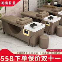 Multifunctional shampoo bed hair salon special beauty salon Thai full lying fumigation massage bed water heater integrated