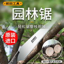 Maeda Korea original imported hand saw woodworking saw garden saw logging tree saw outdoor saw branch pruning
