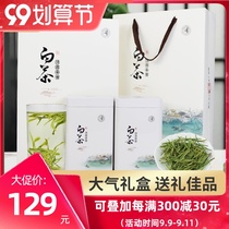 Anji white tea 2021 New Tea Tea Tea Gift Box 250 grams specialty grade green tea spring tea official flagship store official website