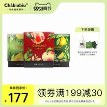 Chabiubiu white peach oolong grapefruit white tea orange jasmine tea cold tea herbal tea 3 boxed
