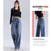 2021 new spring and autumn blue wide-leg jeans womens loose high waist thin vertical straight mopping tide ins