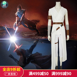 Star Wars Rey Cosplay costumes