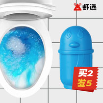 Toilet Cleaner Buy 2 Rounds 5