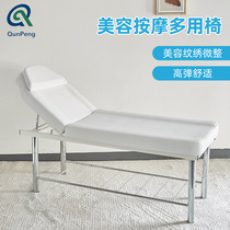Physiotherapy Bed Rehabilitation Bed Beauty Bed Aluminum Alloy Massage Bed Pushback Home Moxibustion Bed Pushup Bed Multifunction Bed