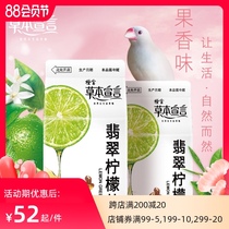 Orange Treasure herbal declaration Emerald lemon tea Juice tea drink 400ml*6 boxes 8 boxes of healthy drinks