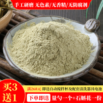 Huoshan Dendrobium officinale powder 4 years special Maple bucket gold grinding powder ultra-fine wall broken pure powder 500g health tea