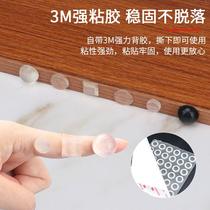 3m cabinet door silenced rubber cushion adhesive-type transparent anti-crash grain anti-touch rubber grain silicone anti-crash mat self-adhesive grain