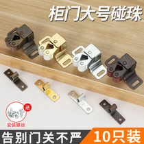 Wardrobe door touch bead cabinet suction door suction buckle hardware cabinet accessories lock cabinet door touch opening and closing magnetic suction and closing device