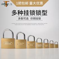 Padlock waterproof anti-rust home anti-prying theft door open with small locking head universal key straight open padlock