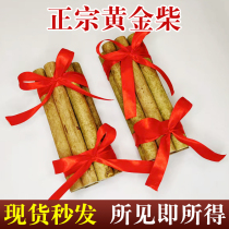 Joe moved new residence in Huangjing Jingwood New house into match moved match company opened gold firewood decoration