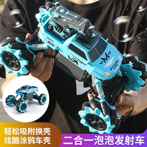 Children 2 4G bubble drift remote control car electric water GUN big wheels Shock absorber off-road magnetic car shell pickup toy