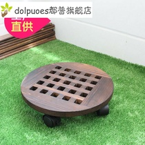 Flower pot tray universal wheel carbonized anticorrosive wood thickened round solid wood with roller mobile flower plate bottom seat cushion