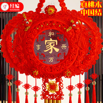 Red braided Chinese knot pendant Living room Large Chinese festival blessing pendant Bedroom entrance corridor Big red wall