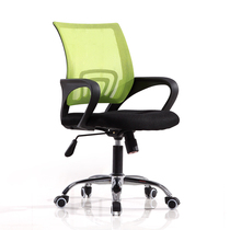 Comfortable computer office chair Household reception chair Bow staff swivel chair Student waist protection mesh Mahjong chair